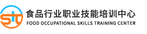 食品行业职业技术培训中心
